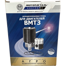 Поршнева група МТЗ, ЮМЗ, Д-240, Д-65